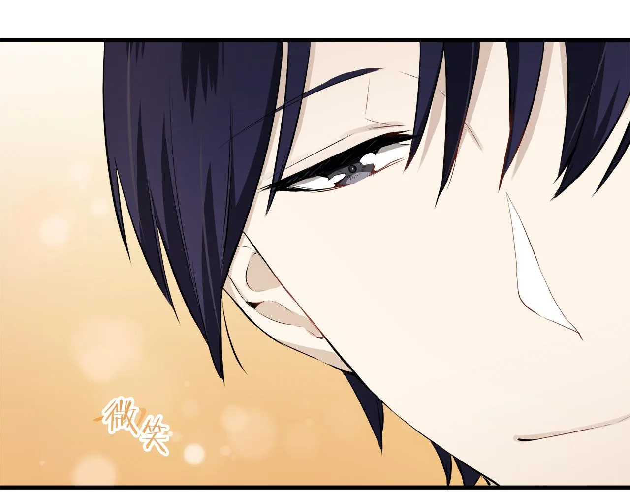 第58话 紧握的是你的手！（1） 第76页