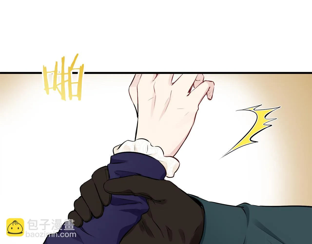 第58话 紧握的是你的手！（1） 第87页
