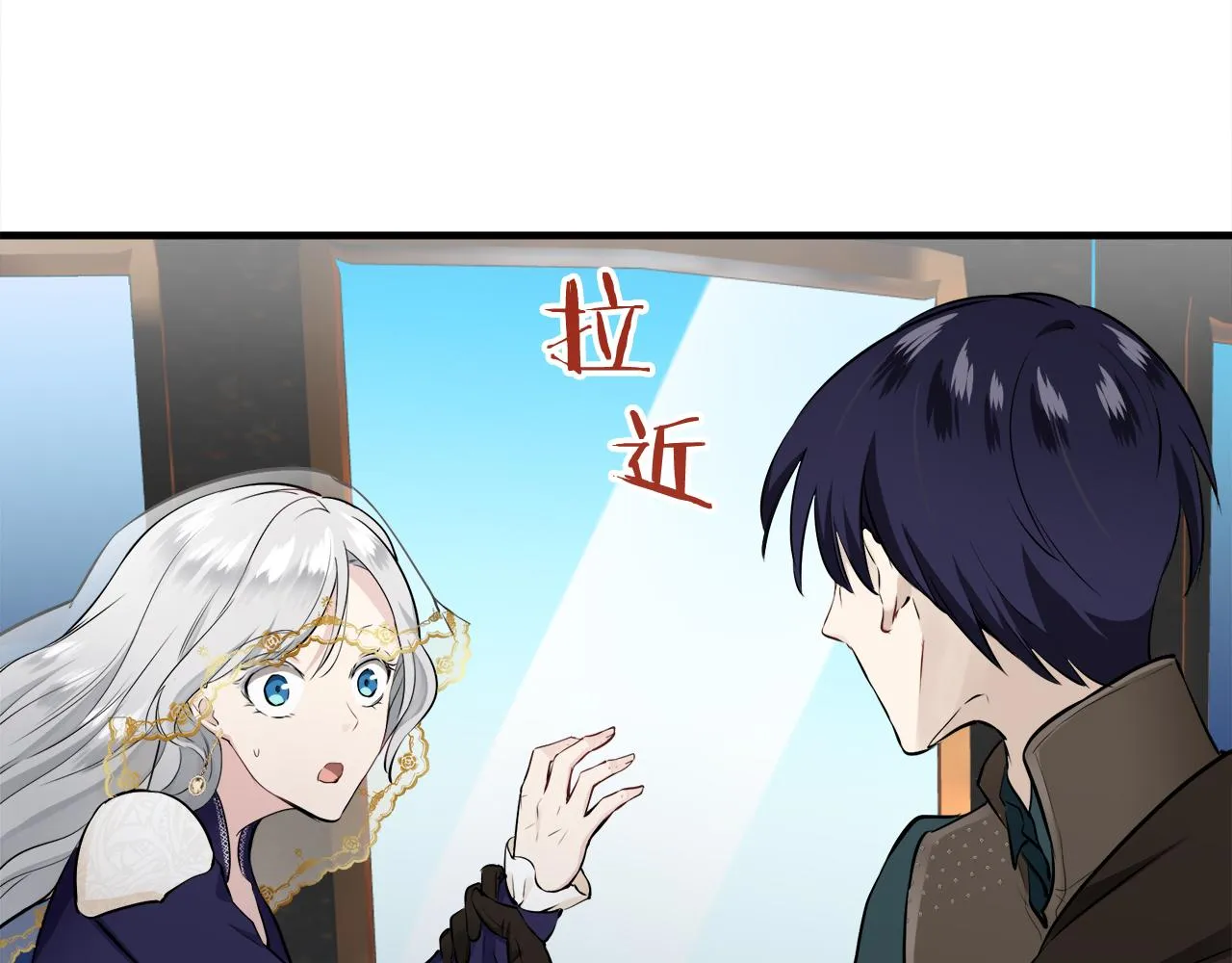 第58话 紧握的是你的手！（1） 第89页
