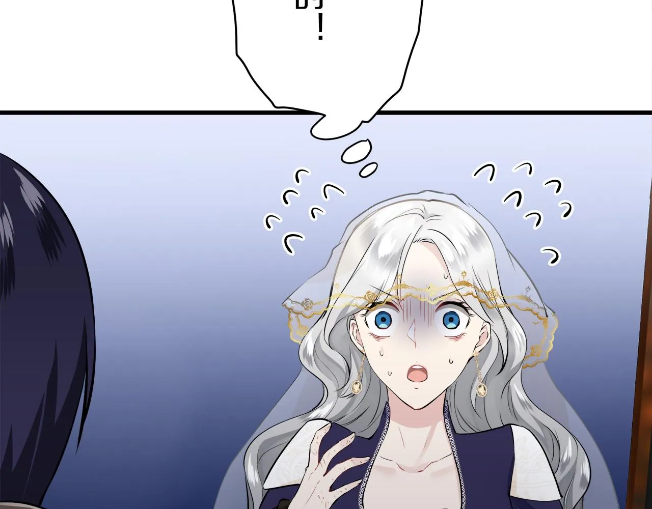 第58话 紧握的是你的手！（1） 第94页