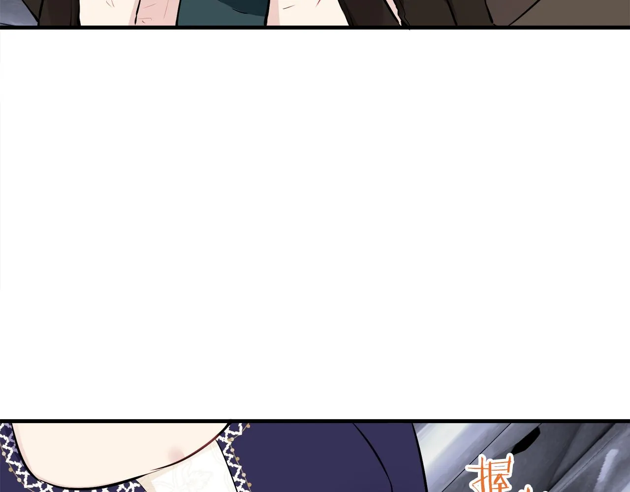 第58话 紧握的是你的手！（1） 第98页