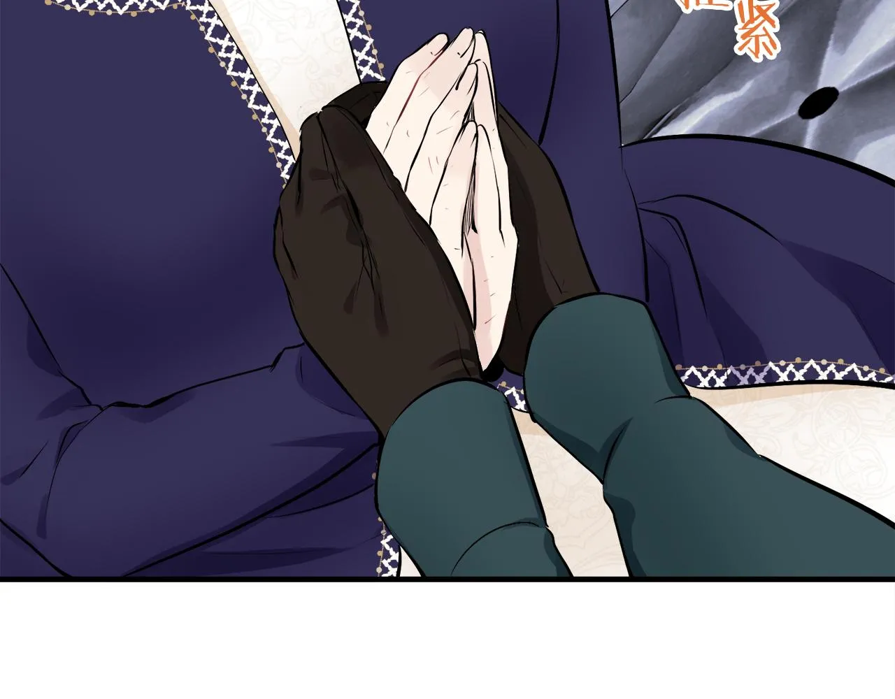 第58话 紧握的是你的手！（1） 第99页