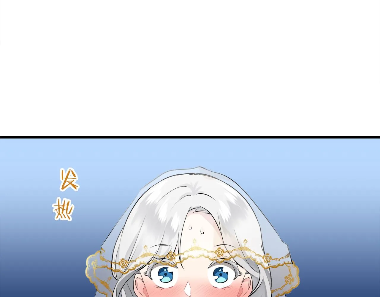 第58话 紧握的是你的手！（1） 第102页