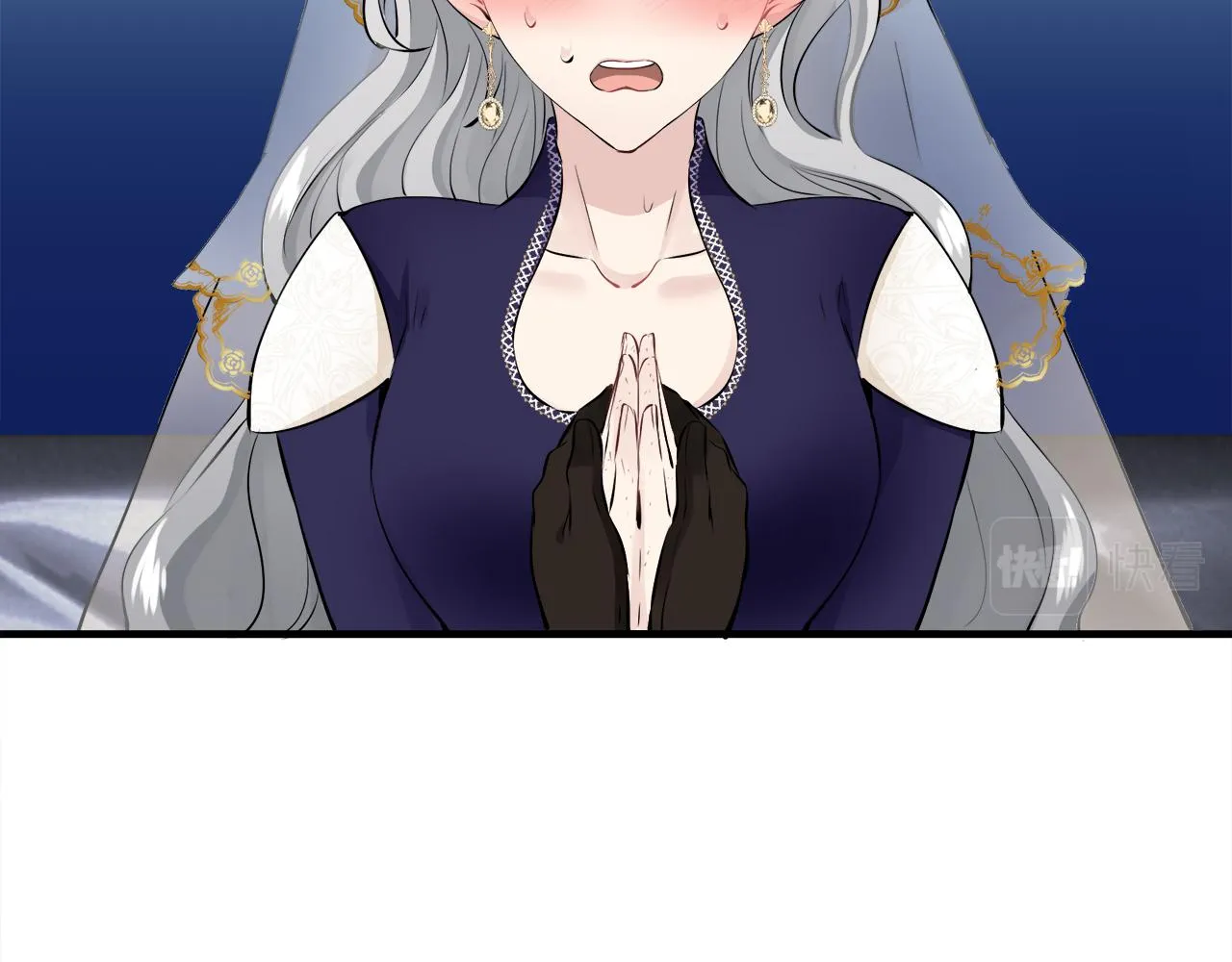 第58话 紧握的是你的手！（1） 第103页