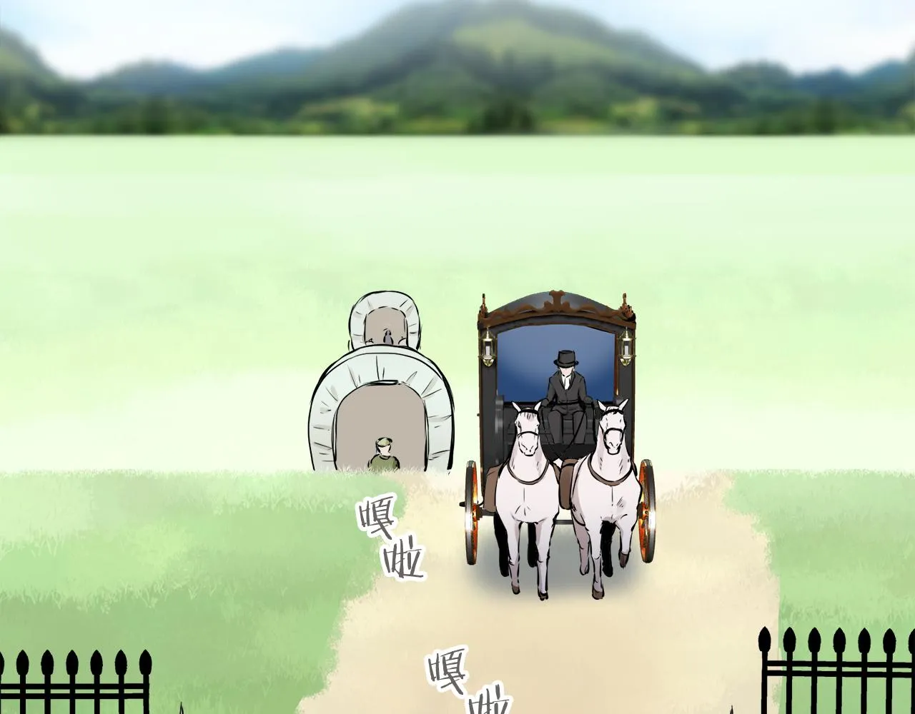 第58话 紧握的是你的手！（1） 第113页