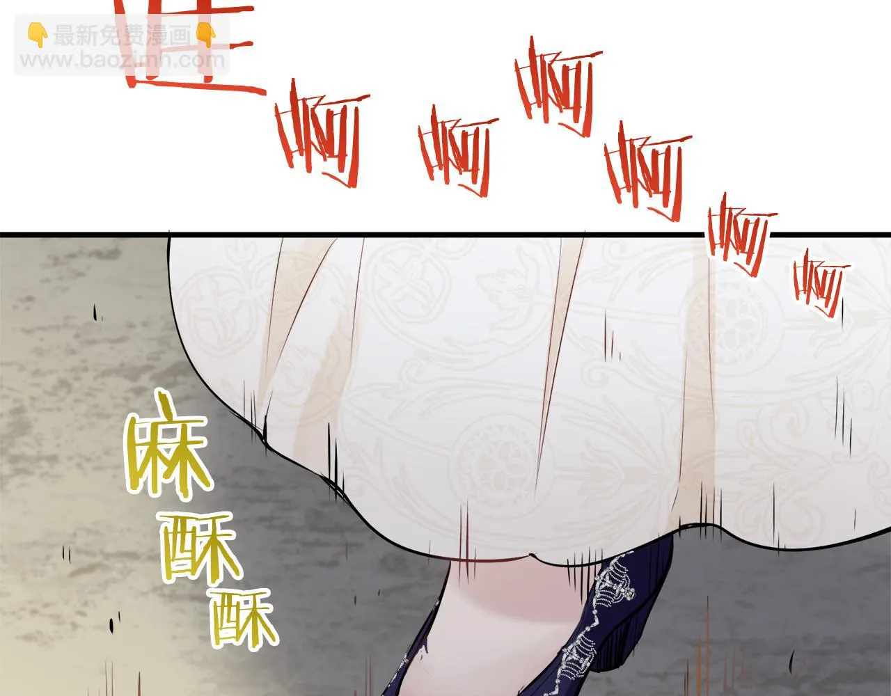 第58话 紧握的是你的手！（1） 第121页