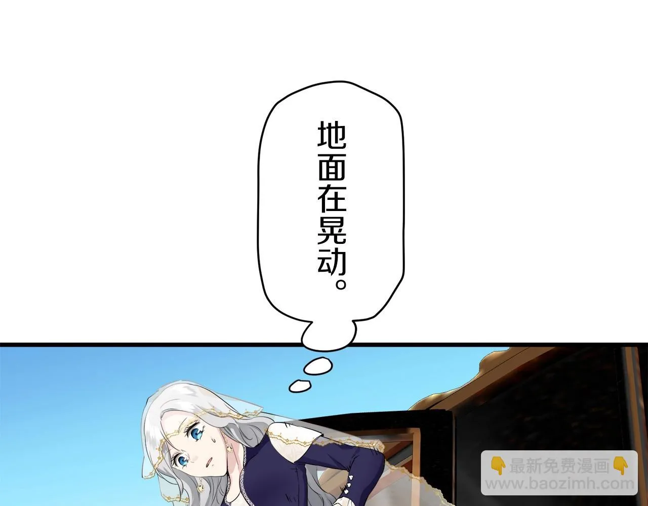 第58话 紧握的是你的手！（1） 第123页