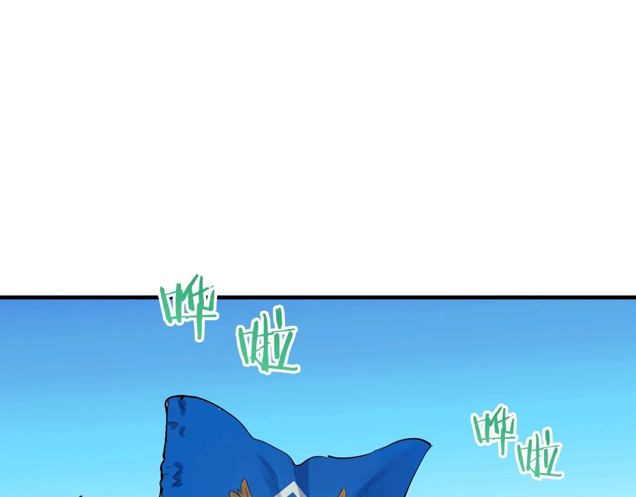 第58话 紧握的是你的手！（1） 第127页