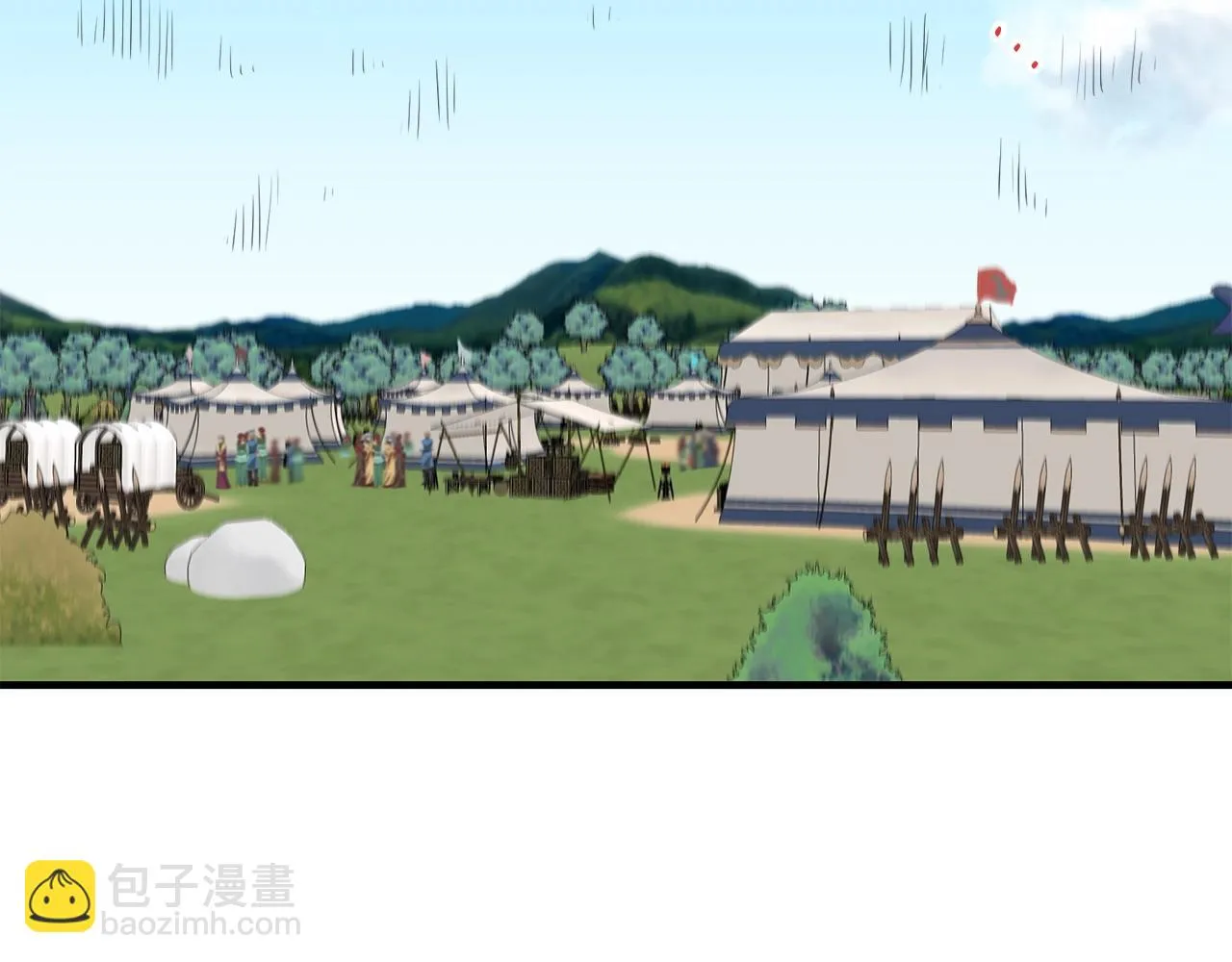 第58话 紧握的是你的手！（1） 第132页