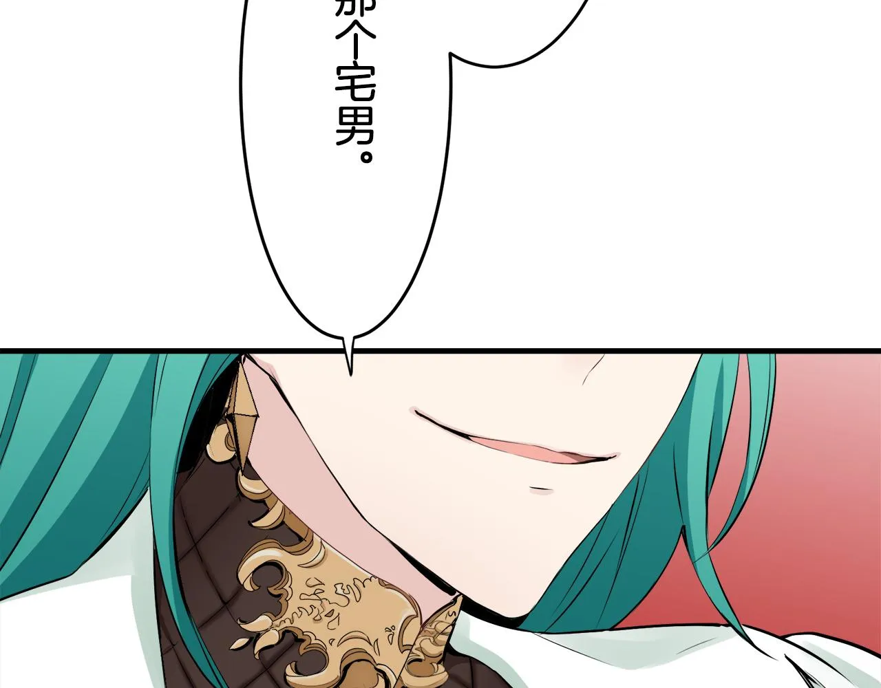第58话 紧握的是你的手！（1） 第138页