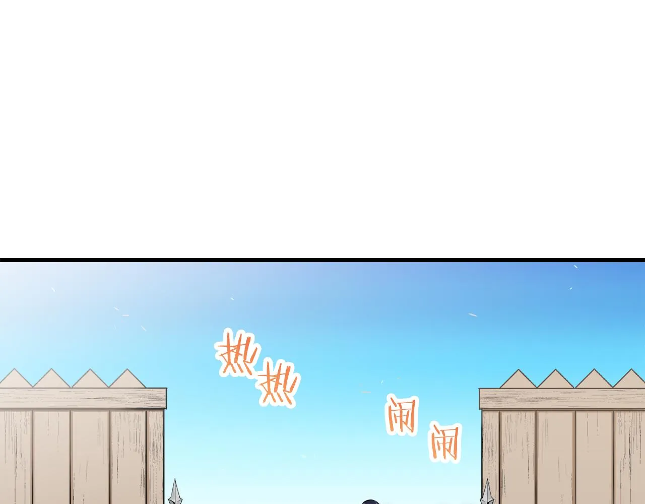 第59话 紧握的是你的手！（2） 第15页