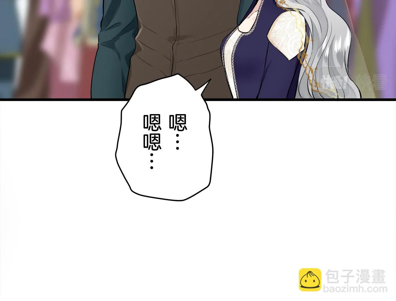 第59话 紧握的是你的手！（2） 第33页
