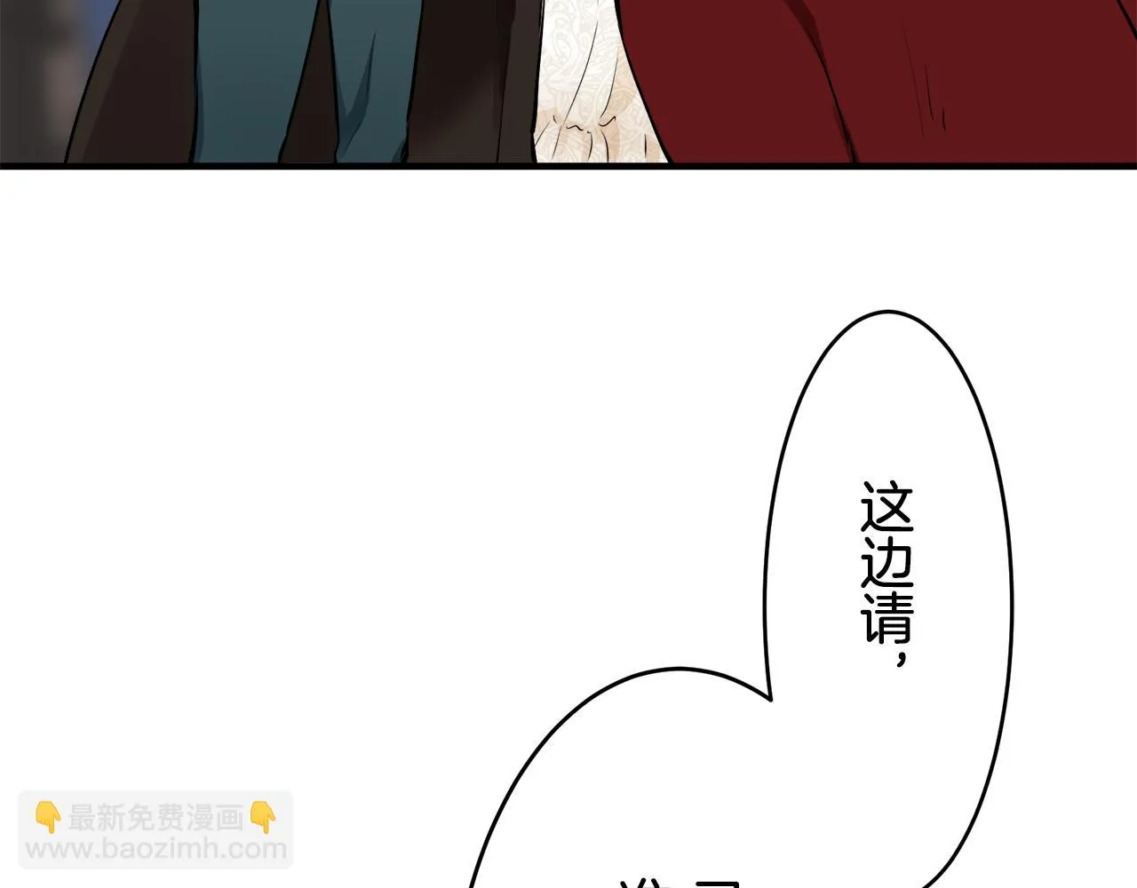第59话 紧握的是你的手！（2） 第39页