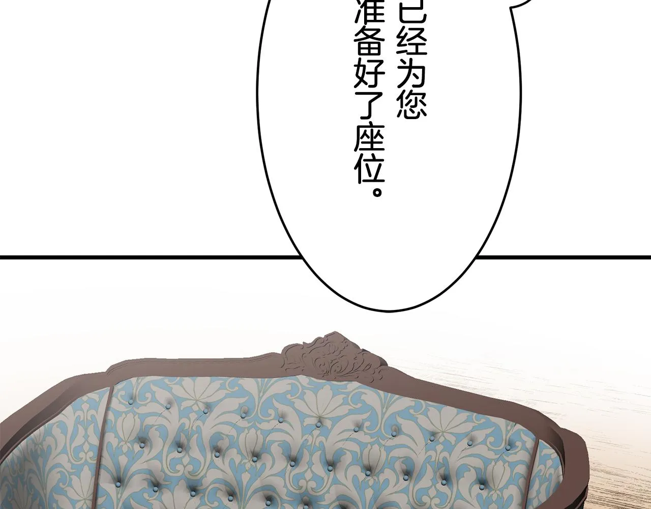 第59话 紧握的是你的手！（2） 第40页