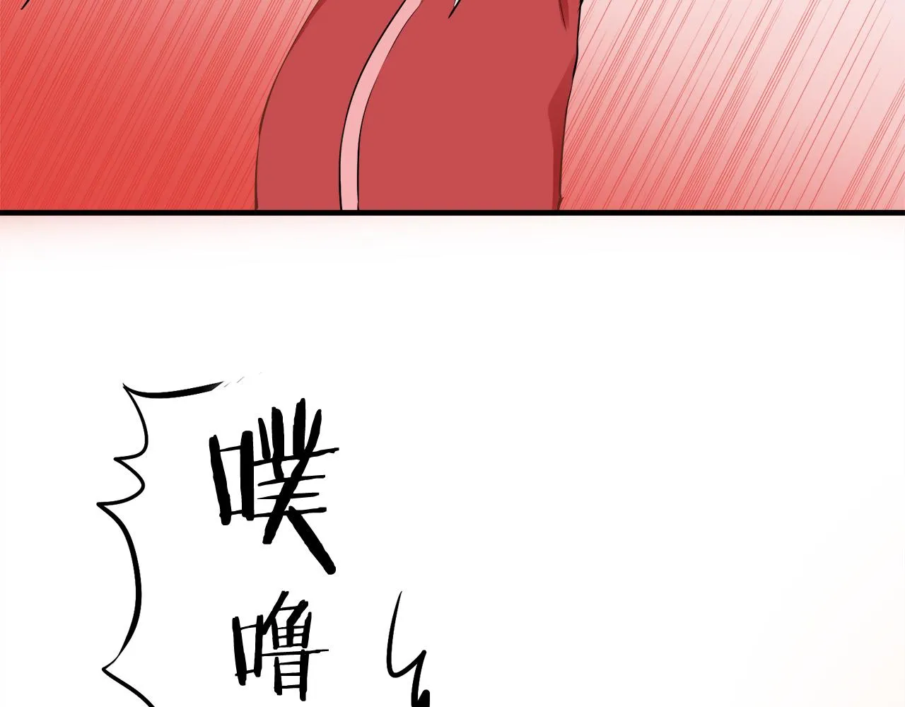 第59话 紧握的是你的手！（2） 第46页