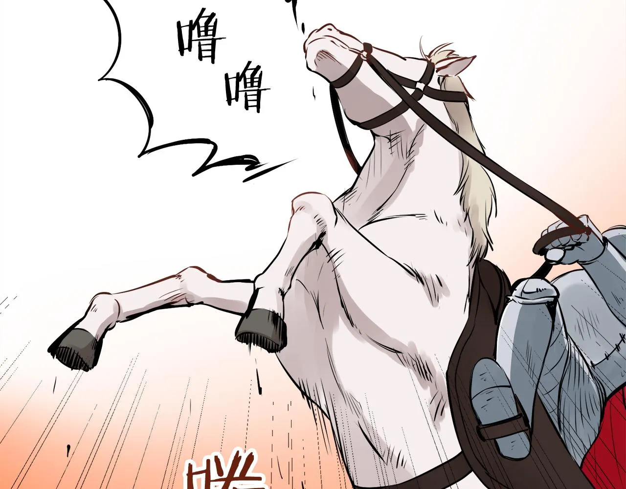 第59话 紧握的是你的手！（2） 第47页