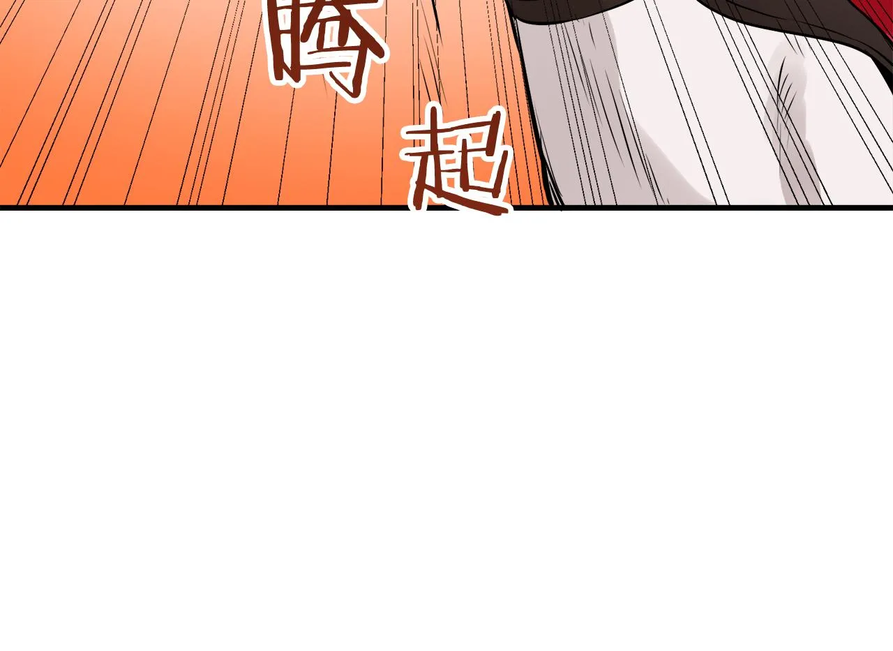第59话 紧握的是你的手！（2） 第48页