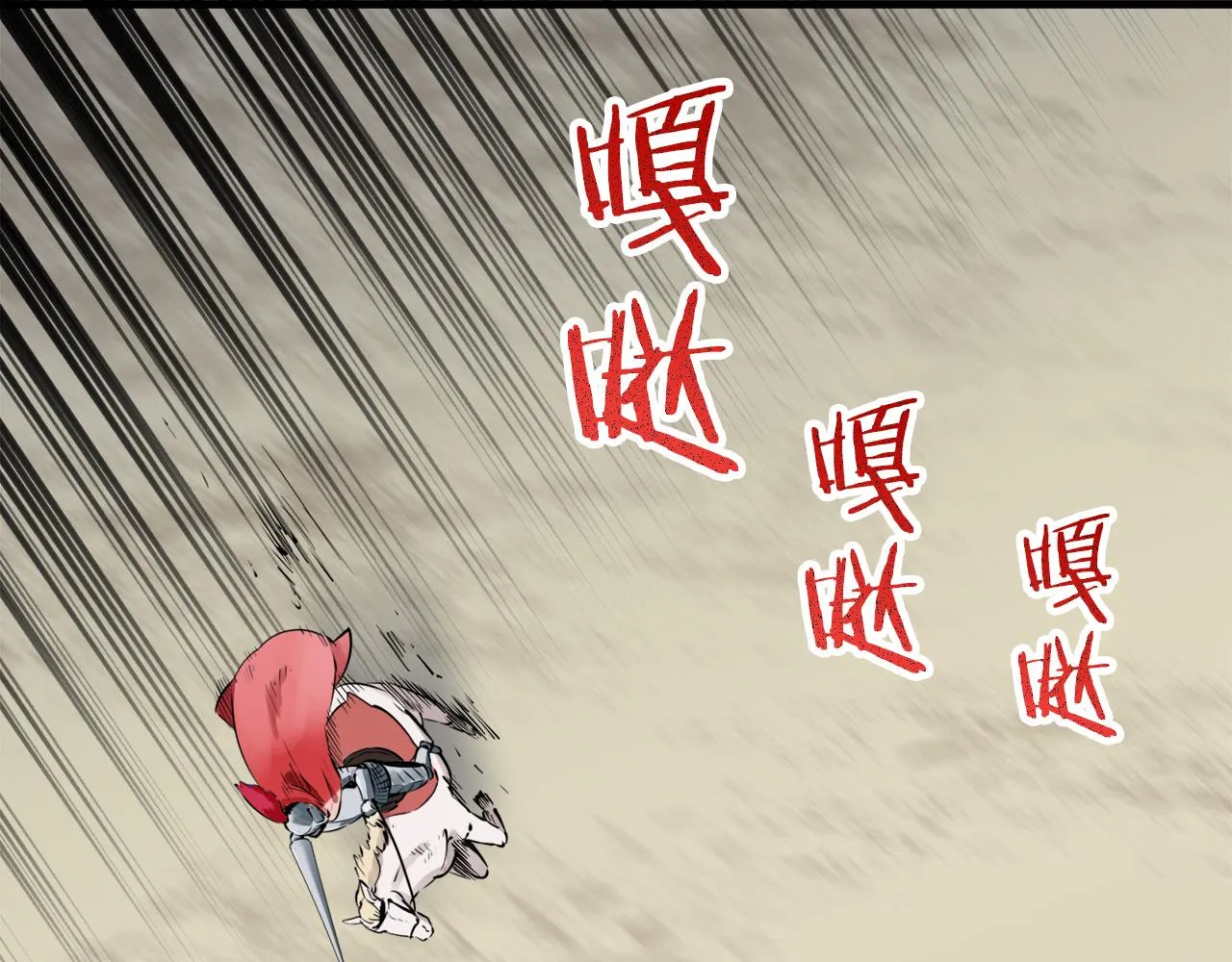 第59话 紧握的是你的手！（2） 第49页