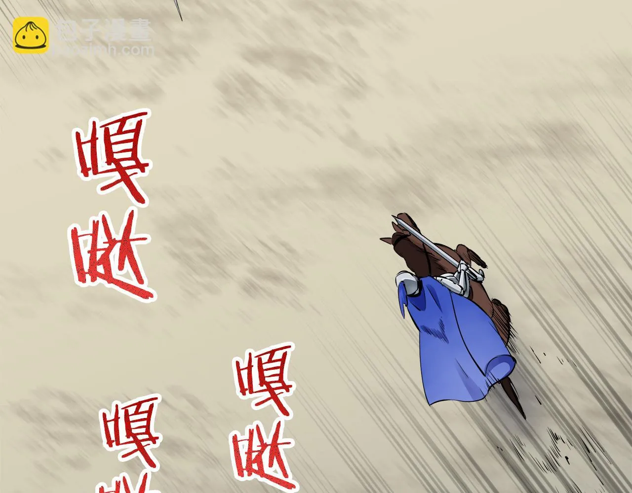 第59话 紧握的是你的手！（2） 第50页