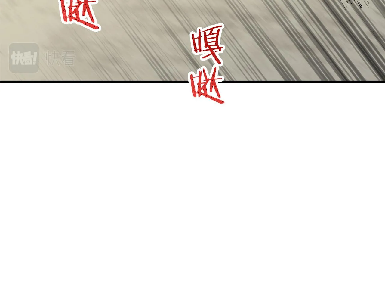 第59话 紧握的是你的手！（2） 第51页