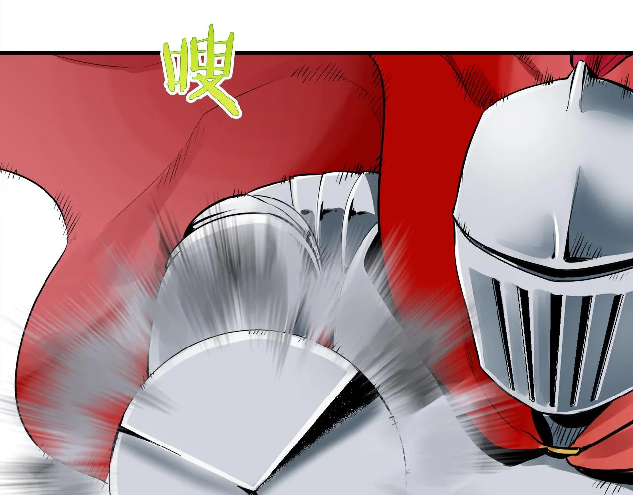 第59话 紧握的是你的手！（2） 第54页