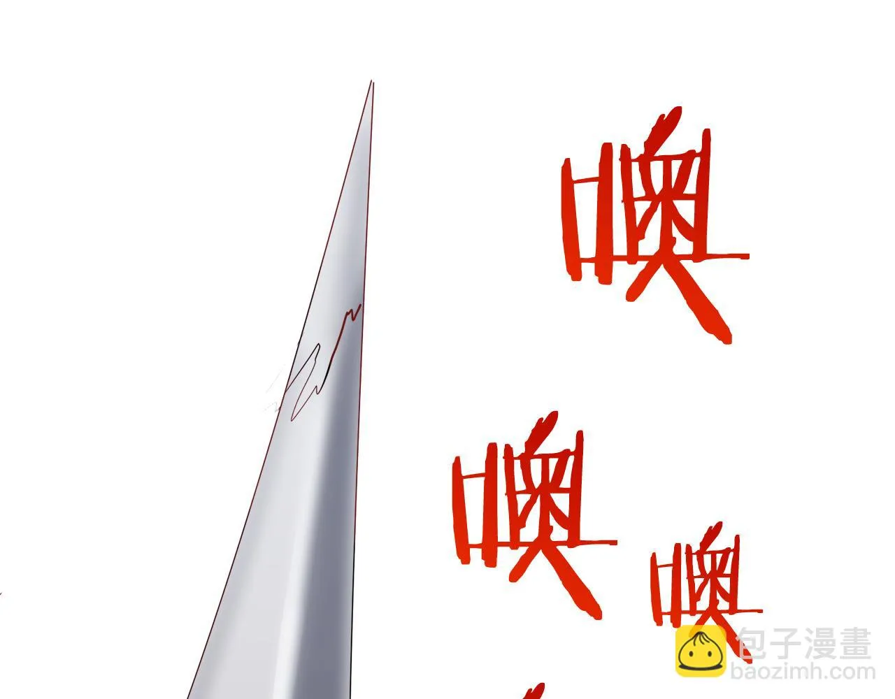 第59话 紧握的是你的手！（2） 第64页