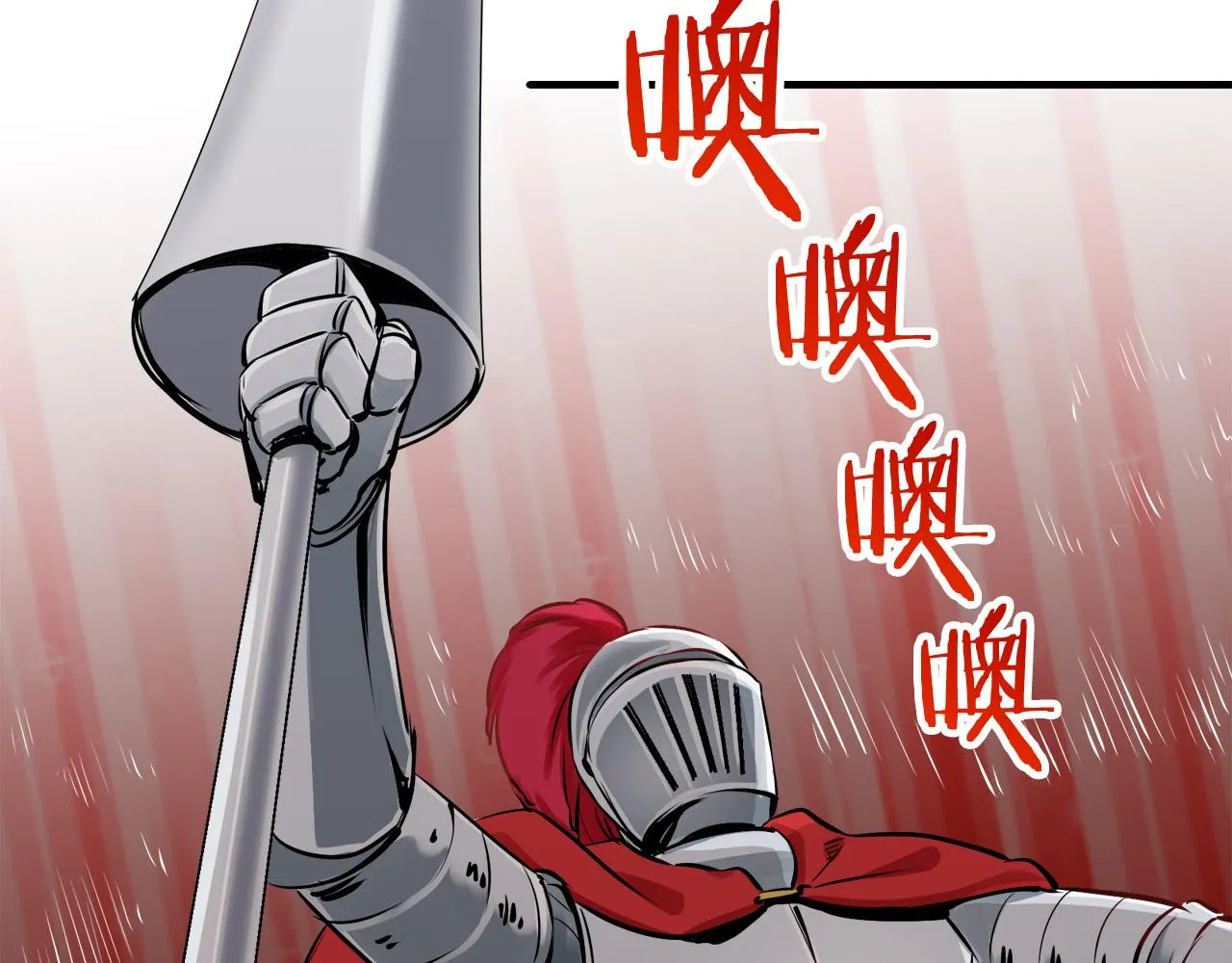 第59话 紧握的是你的手！（2） 第65页