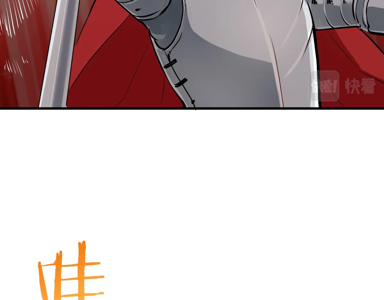 第59话 紧握的是你的手！（2） 第66页