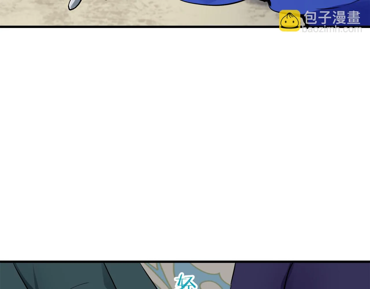 第59话 紧握的是你的手！（2） 第74页