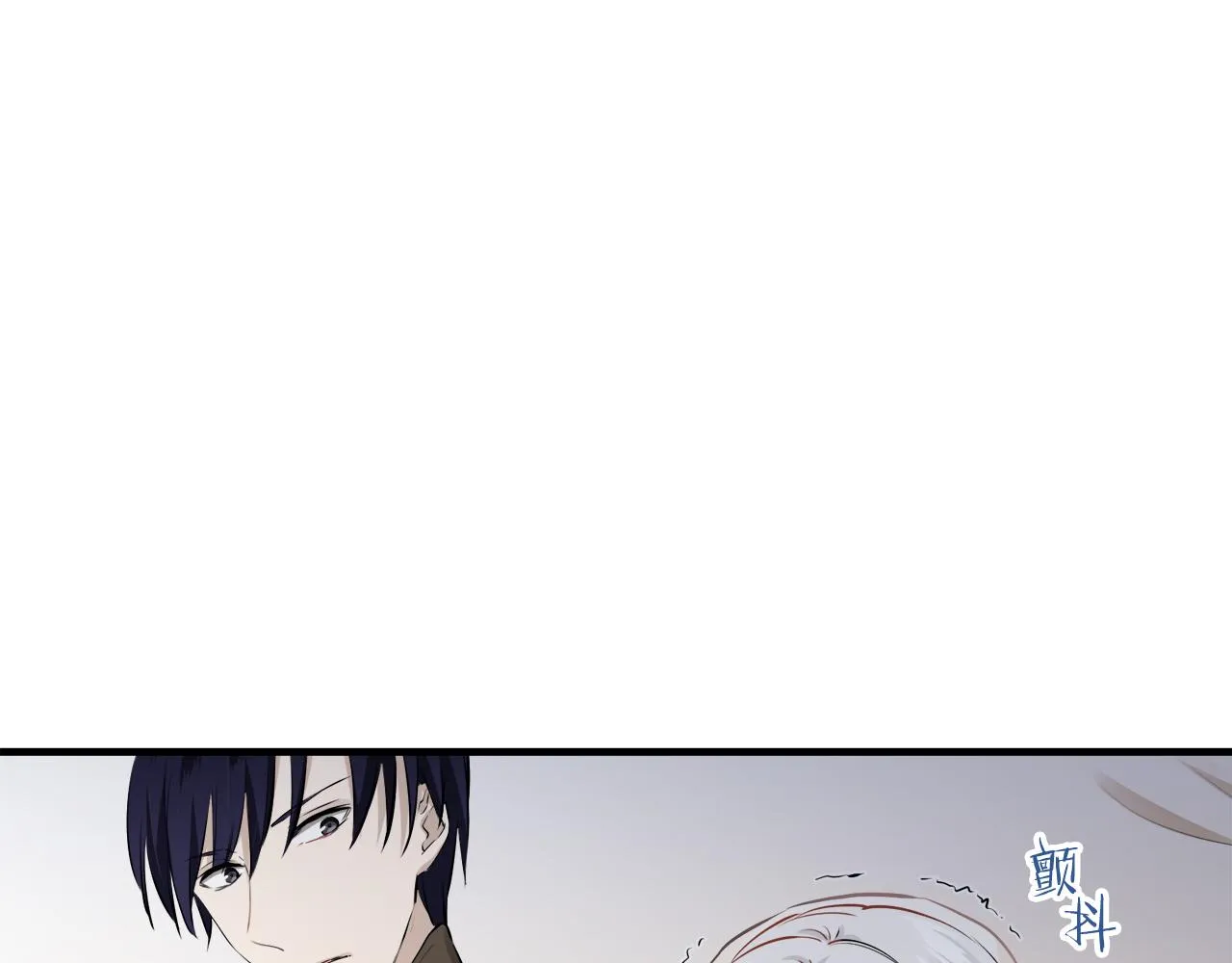 第59话 紧握的是你的手！（2） 第76页