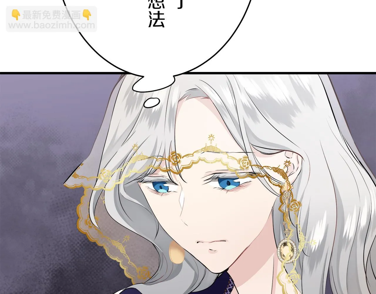 第59话 紧握的是你的手！（2） 第107页