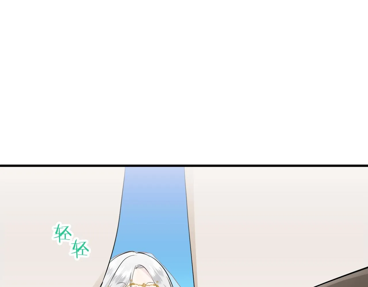 第59话 紧握的是你的手！（2） 第116页