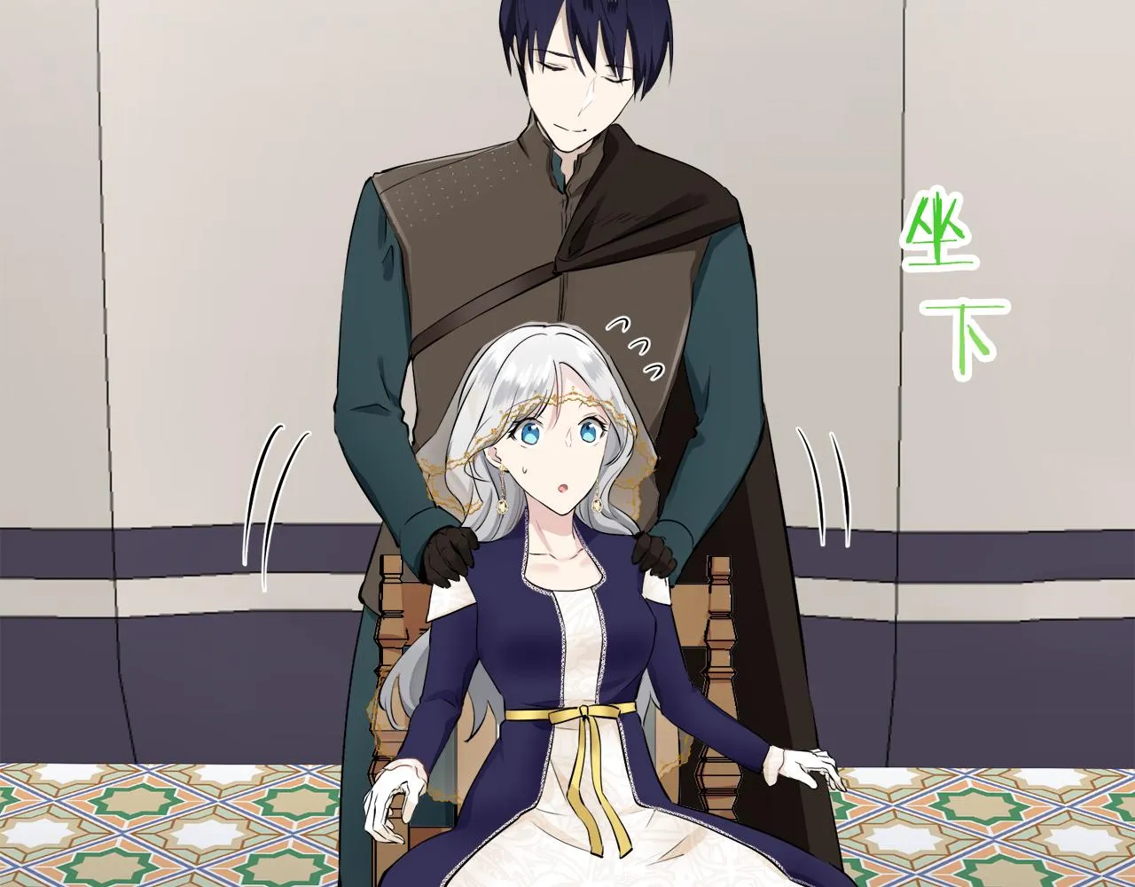第59话 紧握的是你的手！（2） 第121页