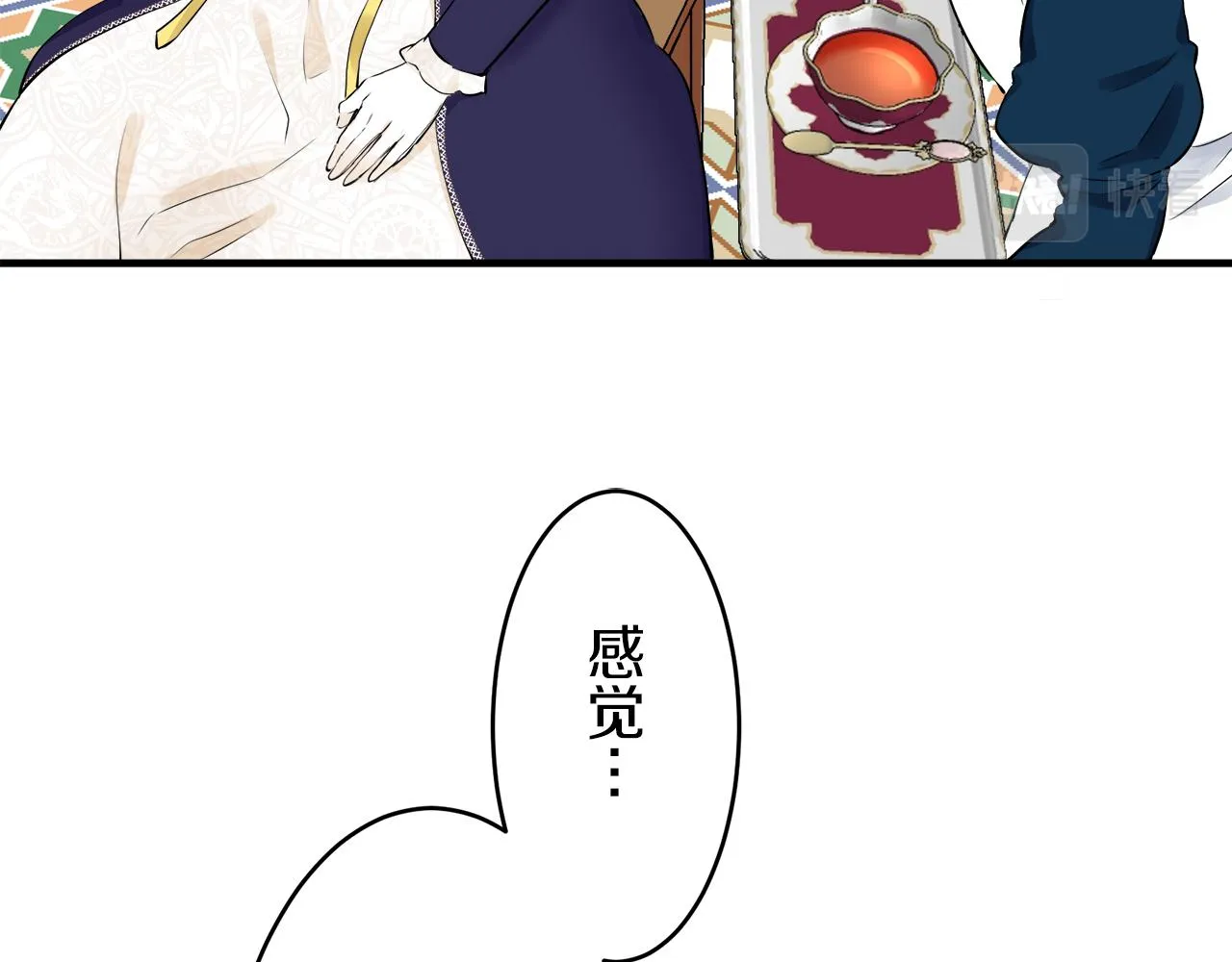 第59话 紧握的是你的手！（2） 第124页