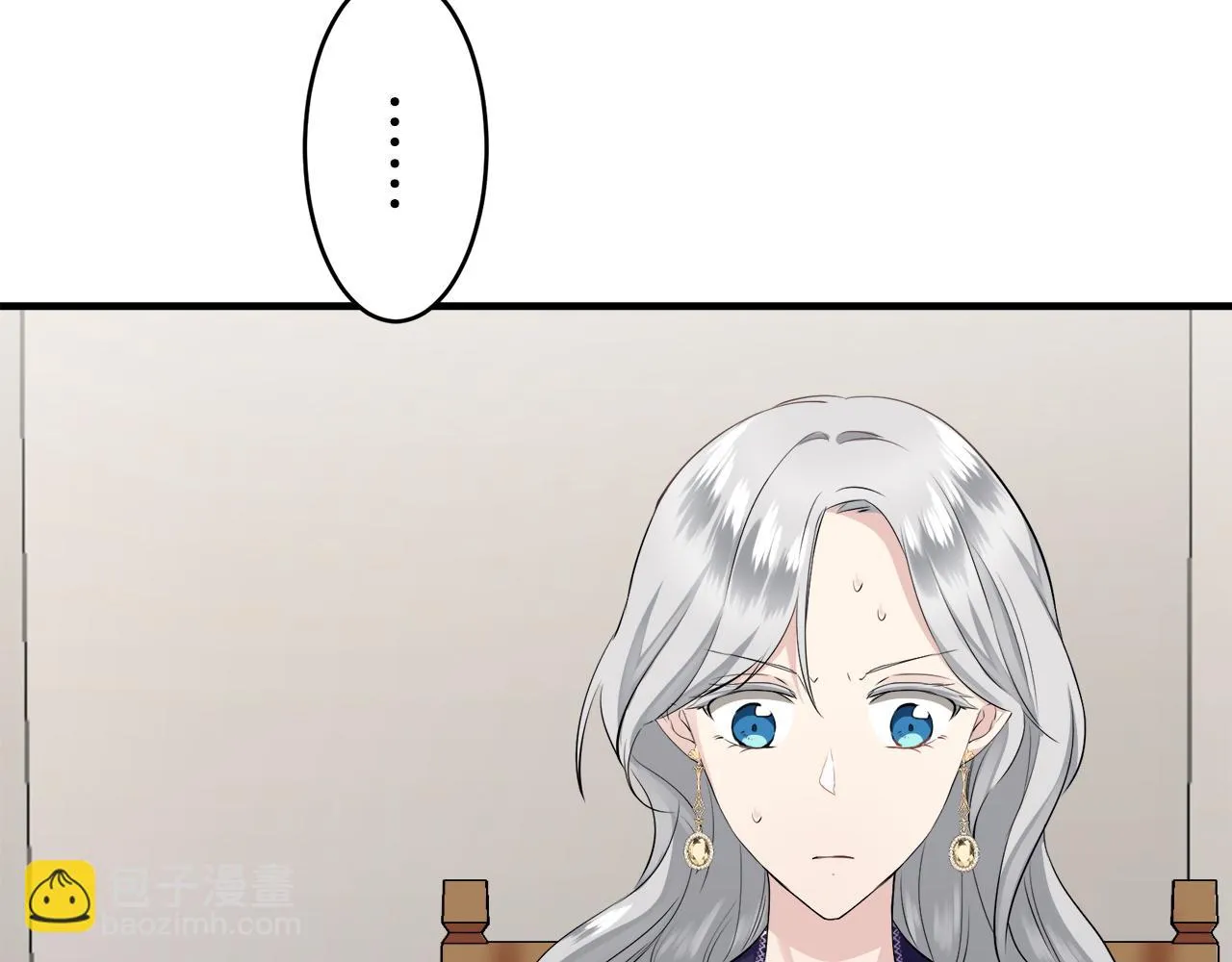 第59话 紧握的是你的手！（2） 第132页