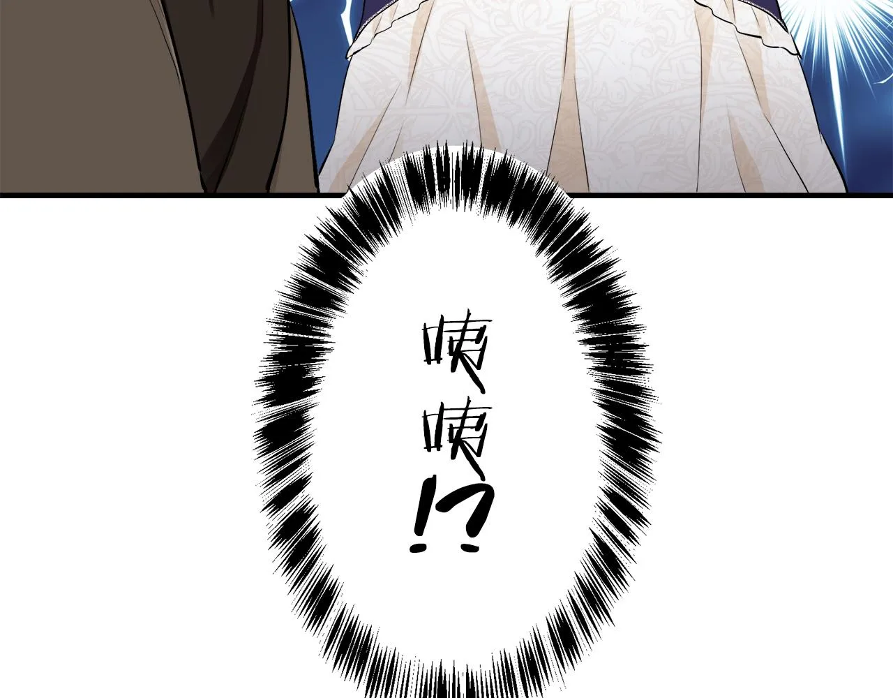 第59话 紧握的是你的手！（2） 第142页