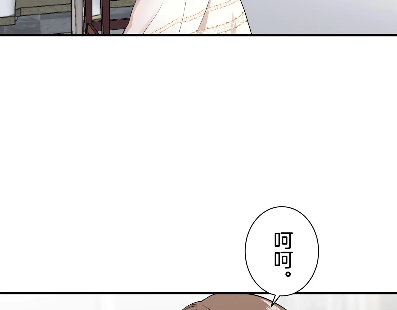 第56话 莫尔恰尼公爵的告白（1） 第13页