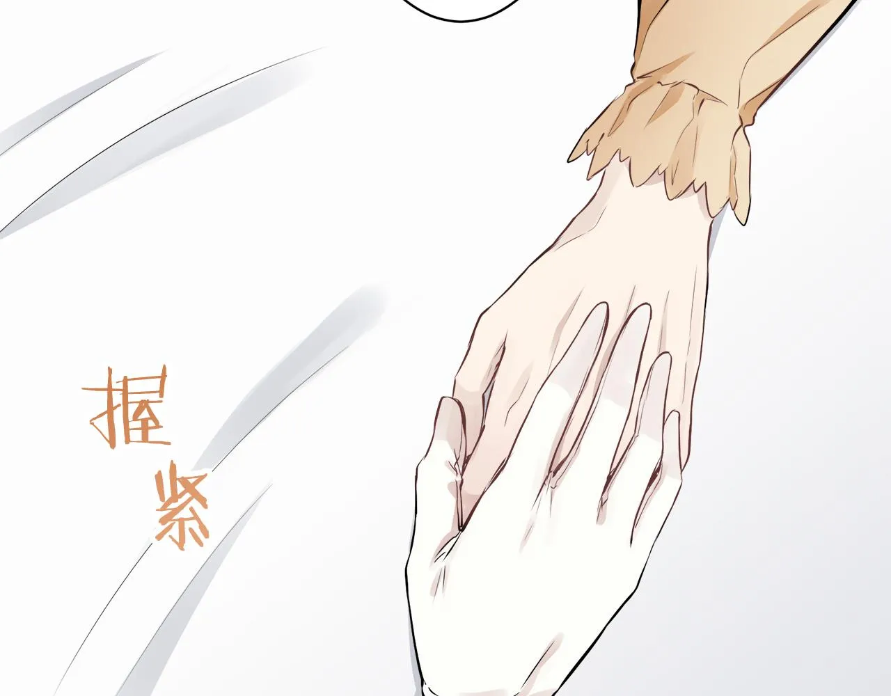 第56话 莫尔恰尼公爵的告白（1） 第50页