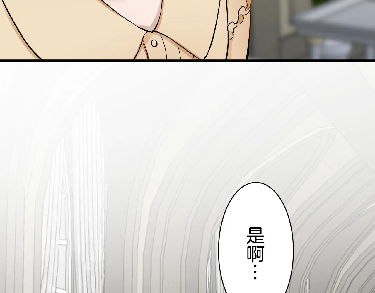第56话 莫尔恰尼公爵的告白（1） 第64页