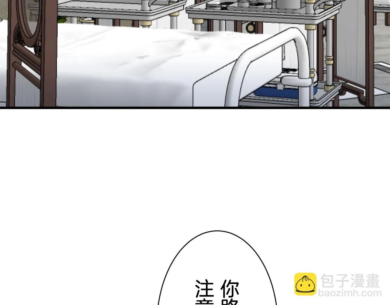 第56话 莫尔恰尼公爵的告白（1） 第66页