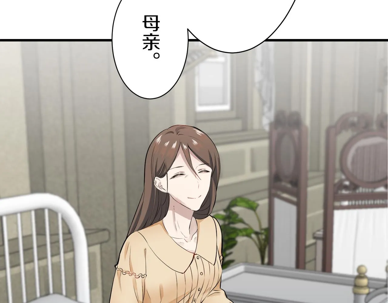 第56话 莫尔恰尼公爵的告白（1） 第74页
