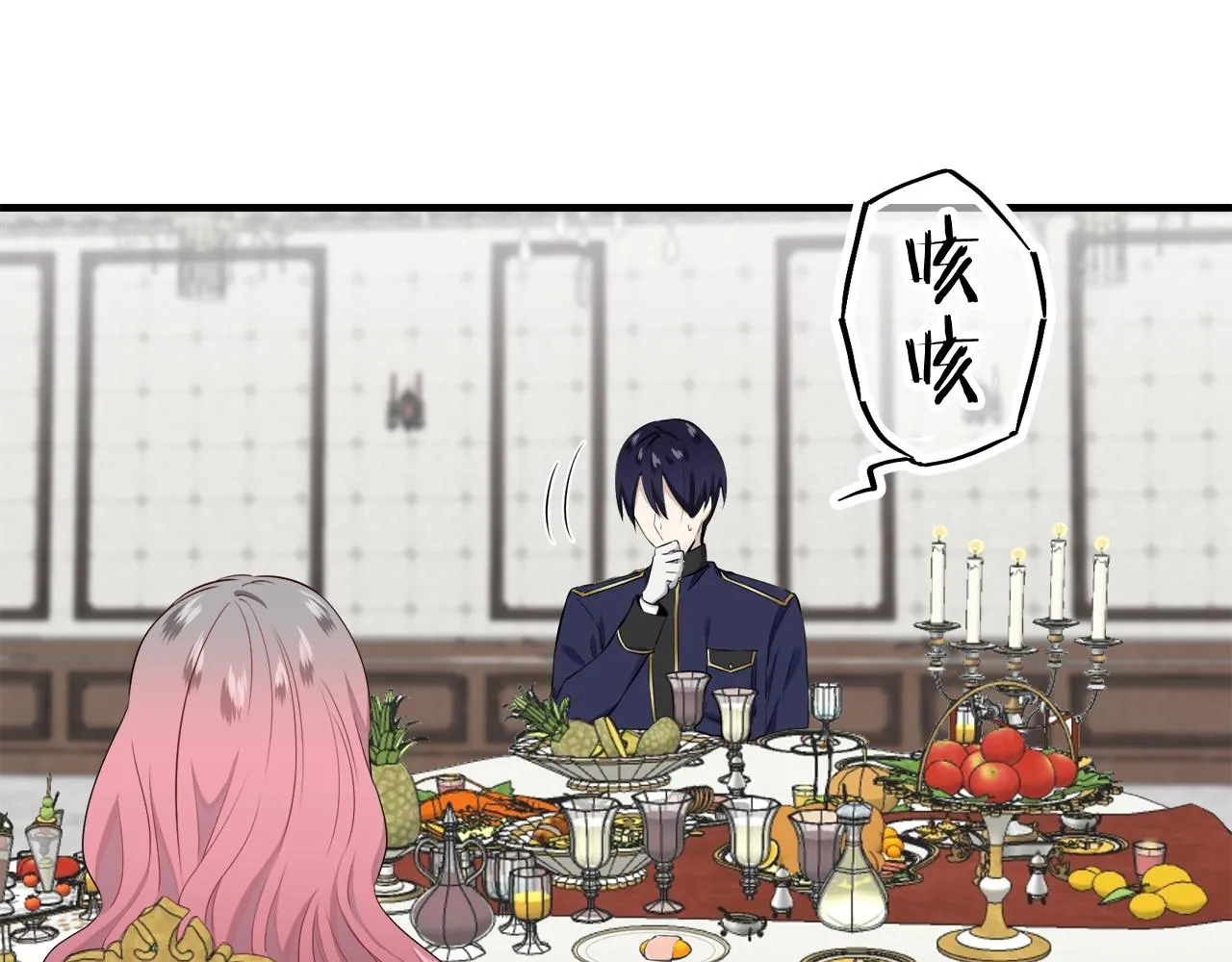 第56话 莫尔恰尼公爵的告白（1） 第99页