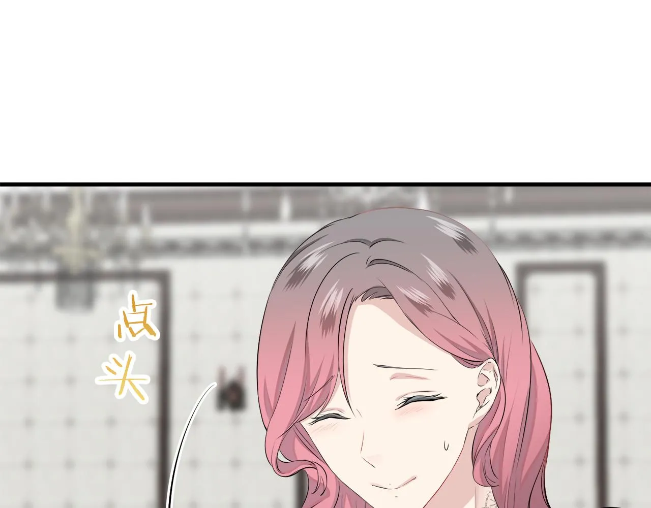 第56话 莫尔恰尼公爵的告白（1） 第107页
