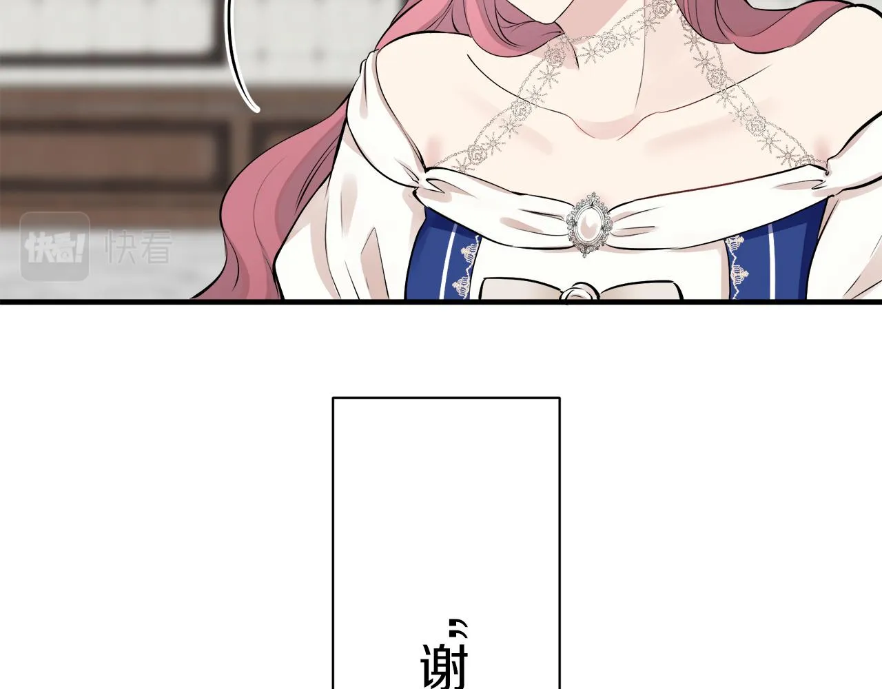 第56话 莫尔恰尼公爵的告白（1） 第108页