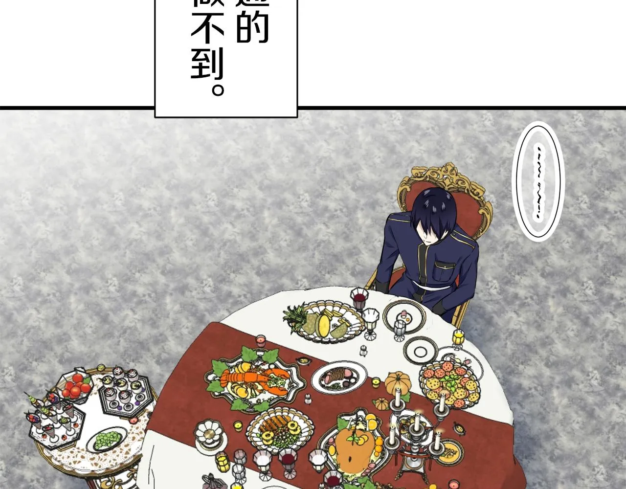 第56话 莫尔恰尼公爵的告白（1） 第114页