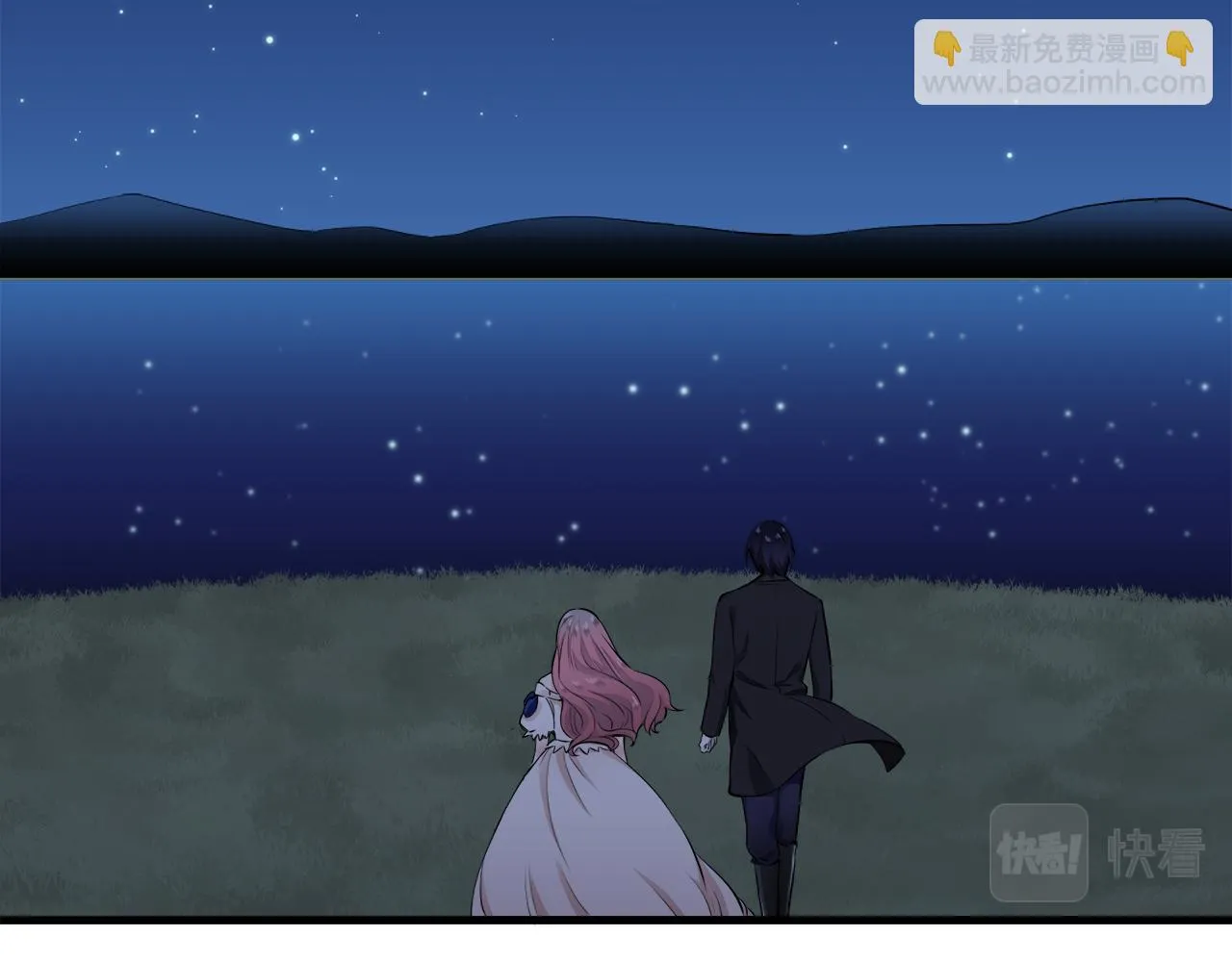 第56话 莫尔恰尼公爵的告白（1） 第120页