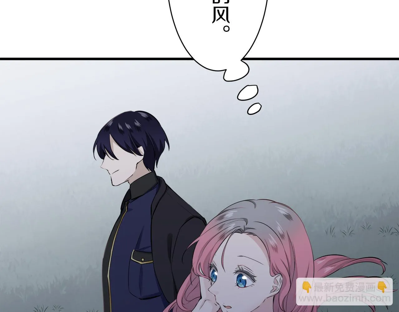 第56话 莫尔恰尼公爵的告白（1） 第122页