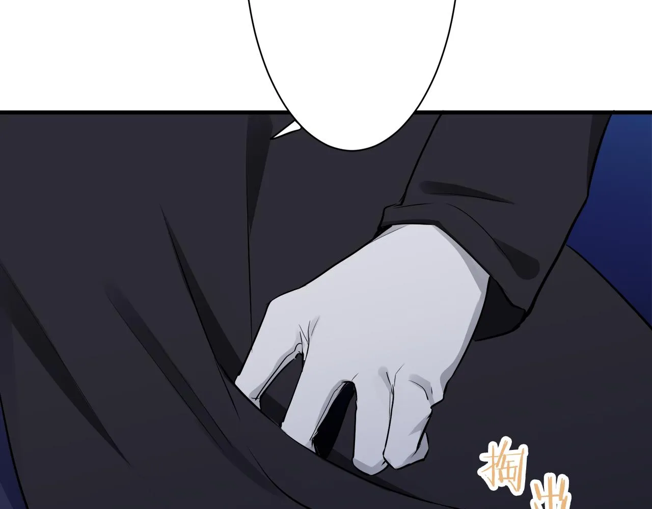 第56话 莫尔恰尼公爵的告白（1） 第128页