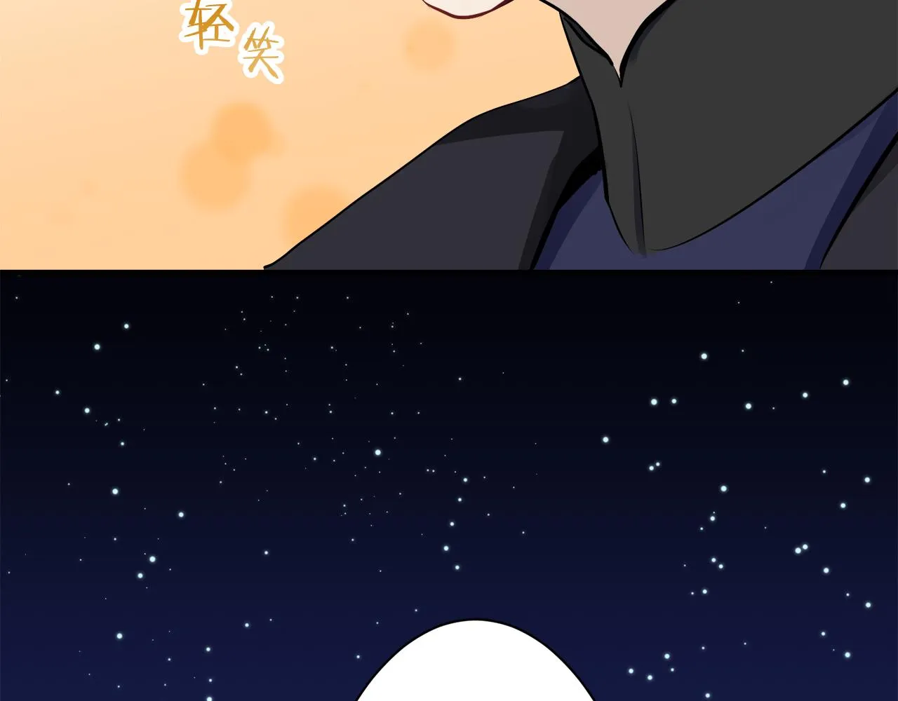 第56话 莫尔恰尼公爵的告白（1） 第137页
