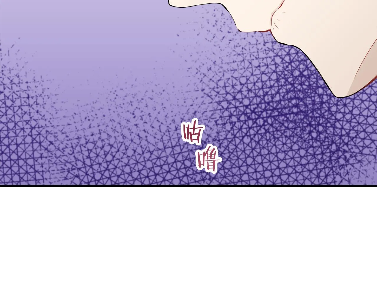 第57话 莫尔恰尼公爵的告白（2） 第13页